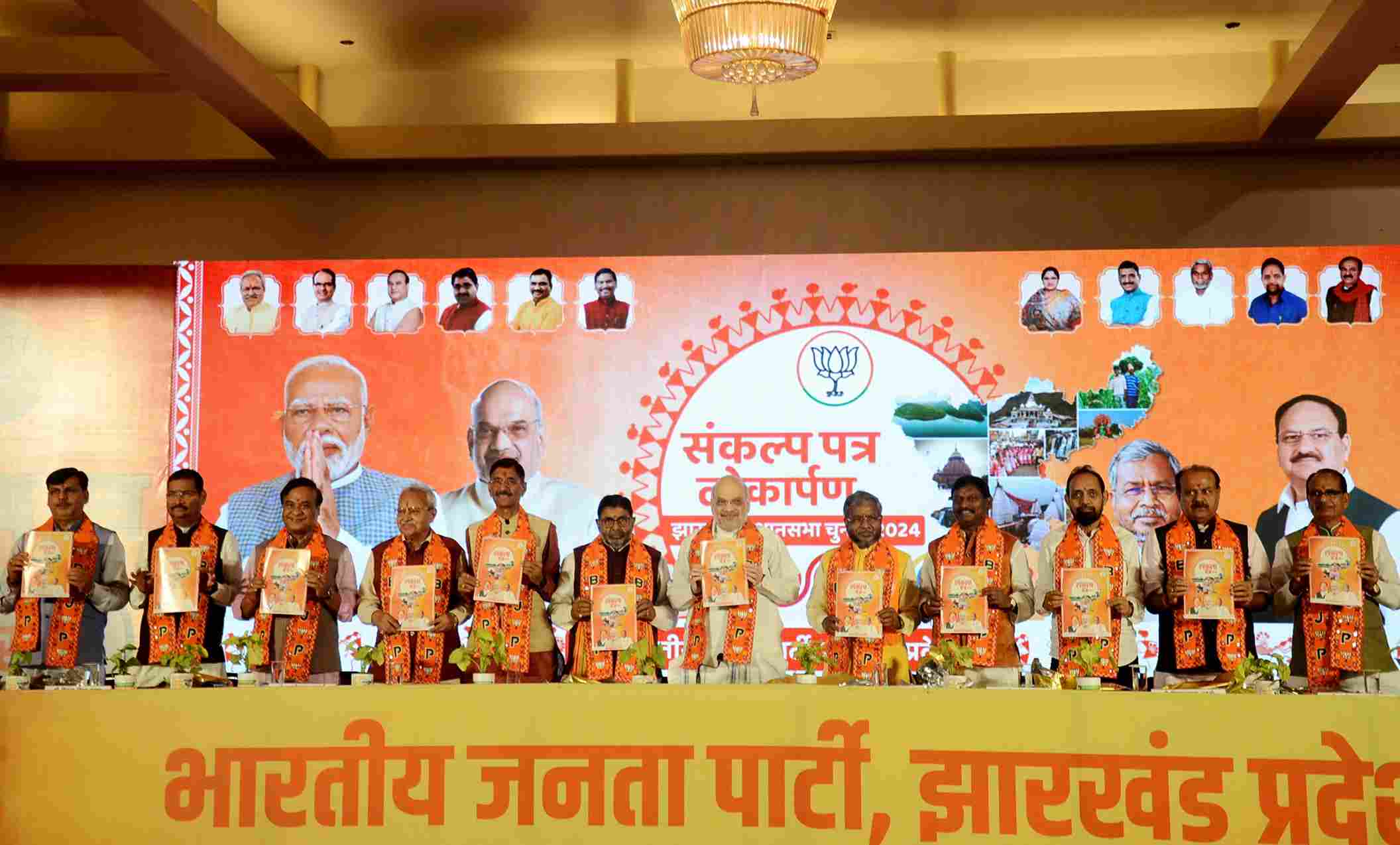 झारखंड चुनाव: आजसू पार्टी का घोषणापत्र जारी, गरीब परिवारों को सालाना 1.21 लाख रुपये देने का वादा