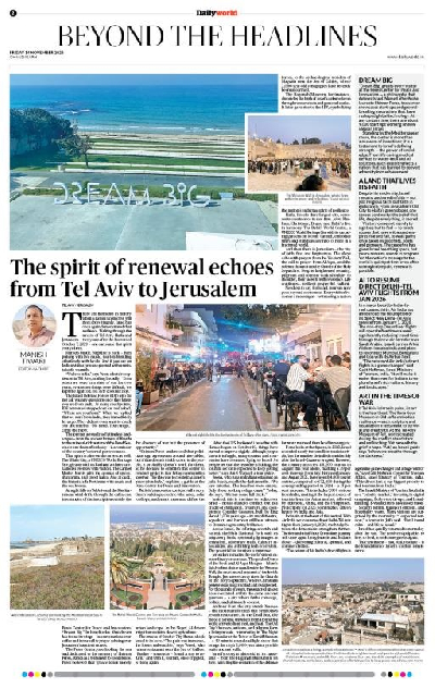 सुर्खियों से परे इज़राइल: तेल अवीव से यरुशलम तक नवीकरण की भावना गूंज रही है